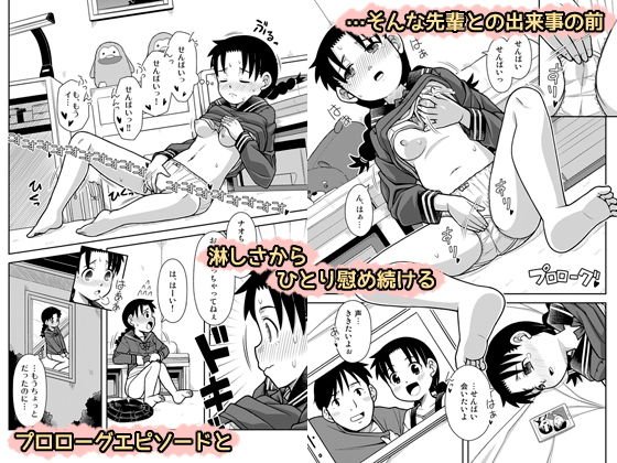 想いは湯気に包まれて