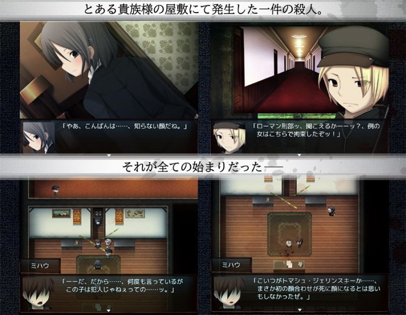 Double exposure-ダブルエクスポージャー-