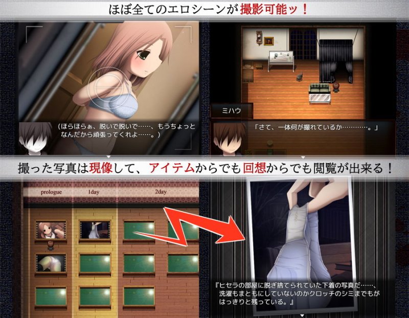 Double exposure-ダブルエクスポージャー-