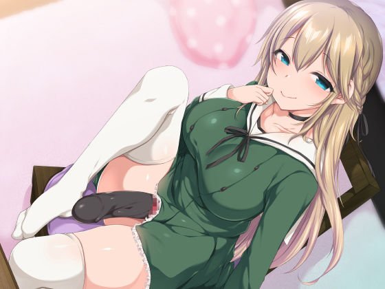 ふたなり少女に飼育されメス堕ち アナルにどっぷり種付けされて一発妊娠しました