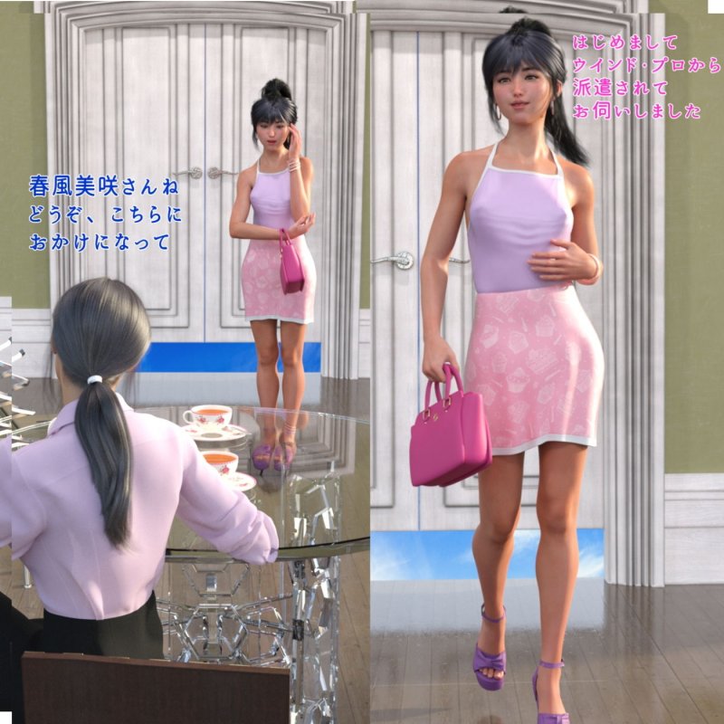 みさきのスカトロ羞恥 惨劇のデッサンモデル