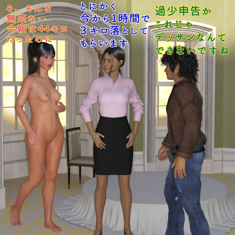 みさきのスカトロ羞恥 惨劇のデッサンモデル