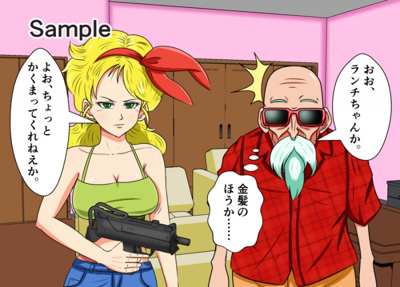 ○仙人の睡眠姦Vol.02ラン○