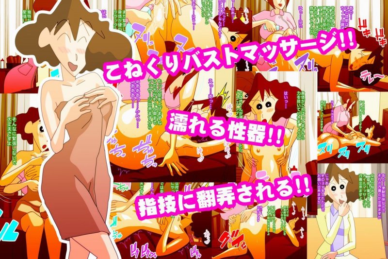 無料エステに釣られたデカ尻主婦の快楽オイルマッサージ！！！