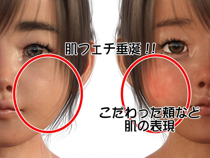 まだまだこれから ～堕ちた美〇女～