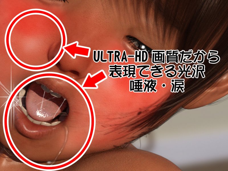 まだまだこれから ～堕ちた美〇女～