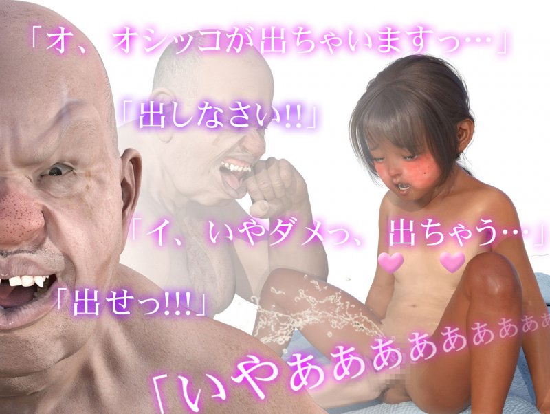 まだまだこれから ～堕ちた美〇女～