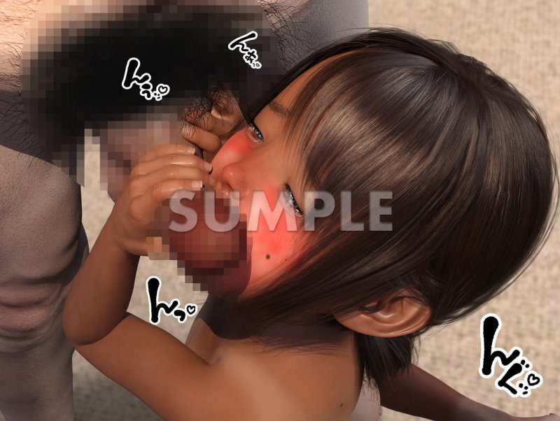 まだまだこれから ～堕ちた美〇女～