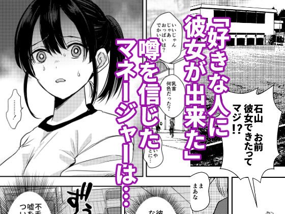 純情（？）少女に迫られる話