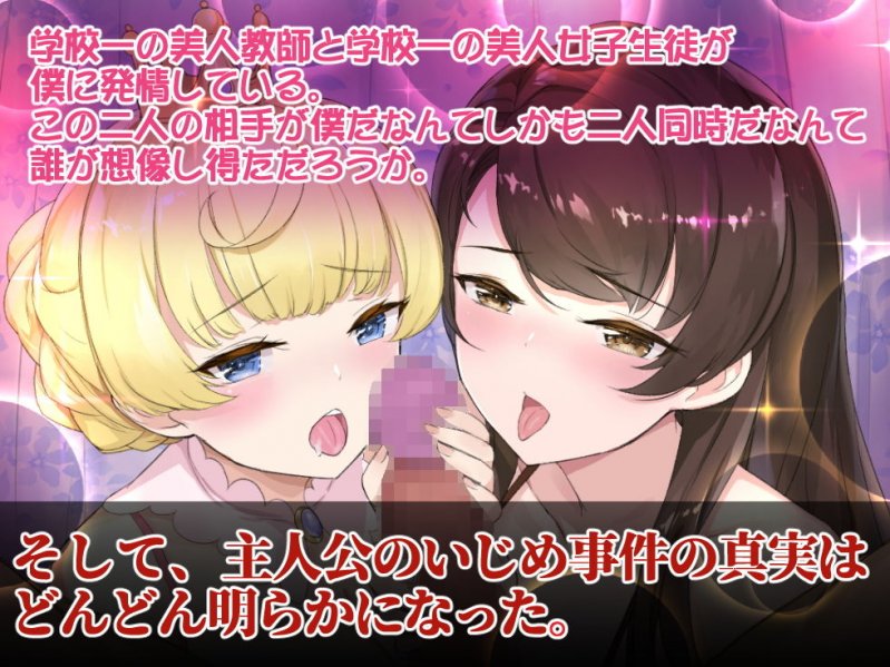 ゾンビと囚われの少女ー美術先生編