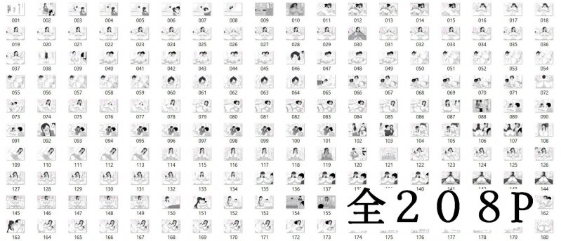 平沢家の息子の場合