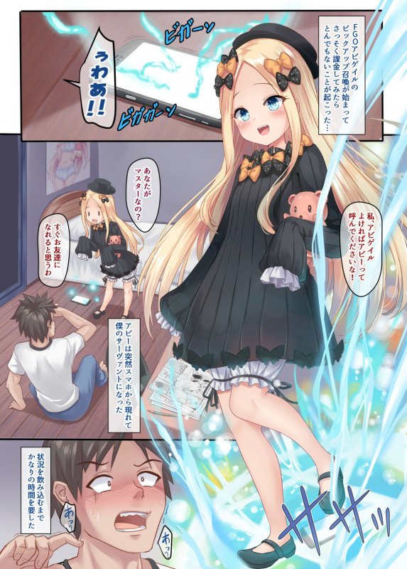 アビゲイルH学習生活