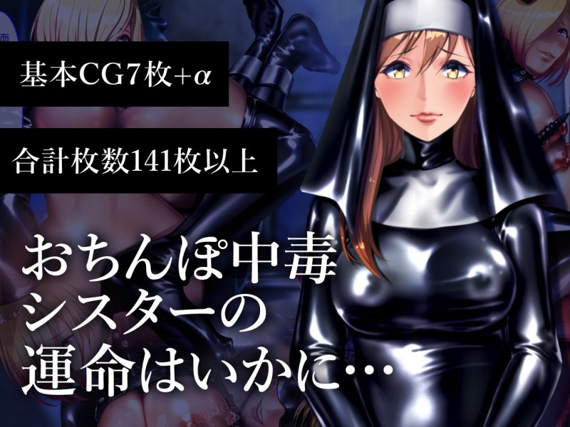 ふたなりナースの肉便器・調教診察