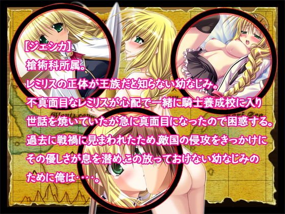 転生したら俺が何人も孕ませなければ滅びてしまう世界だった件～異世界の王子のお仕事はハーレム作り～