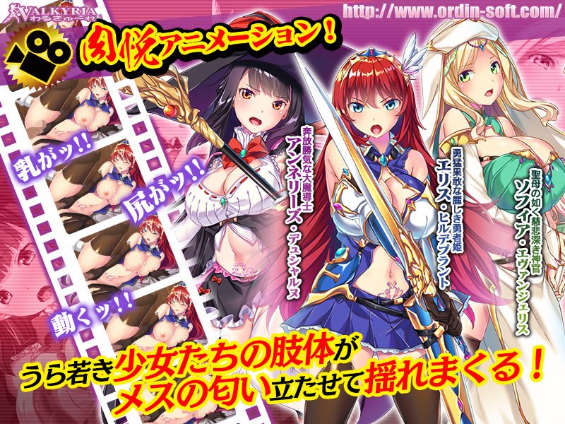 魔王が遺した刻淫～帰城と言う名のイキ地獄～