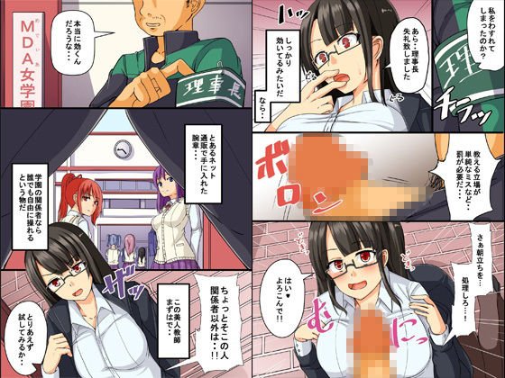 異形に蹂躙される女たち～触手・拘束・苗床・悪堕ち～フルカラー総集編123ページ～