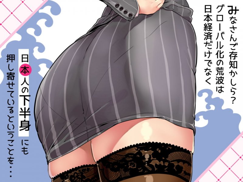 英語でパコらナイト