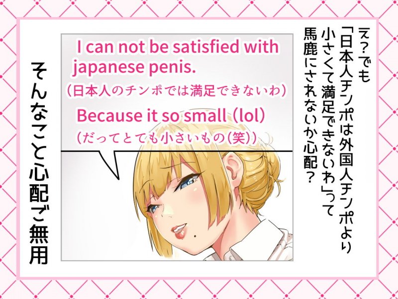 英語でパコらナイト