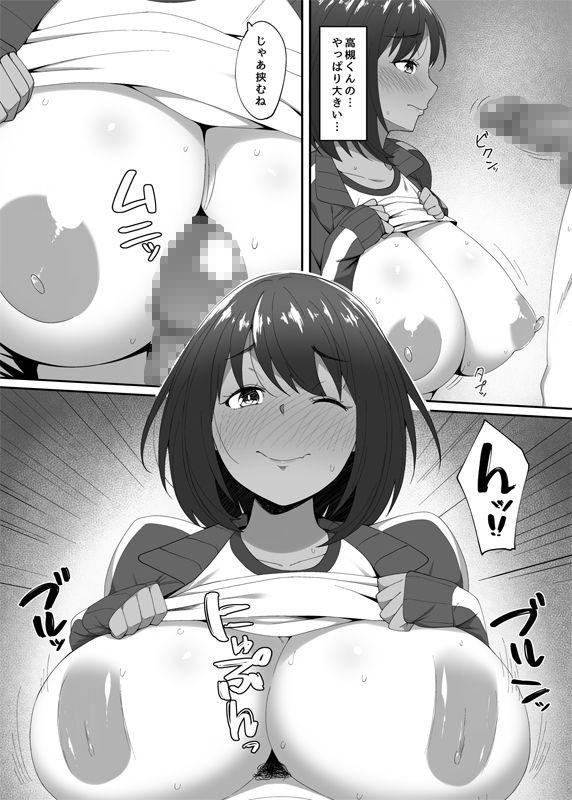 学校の中でヤるHなこと