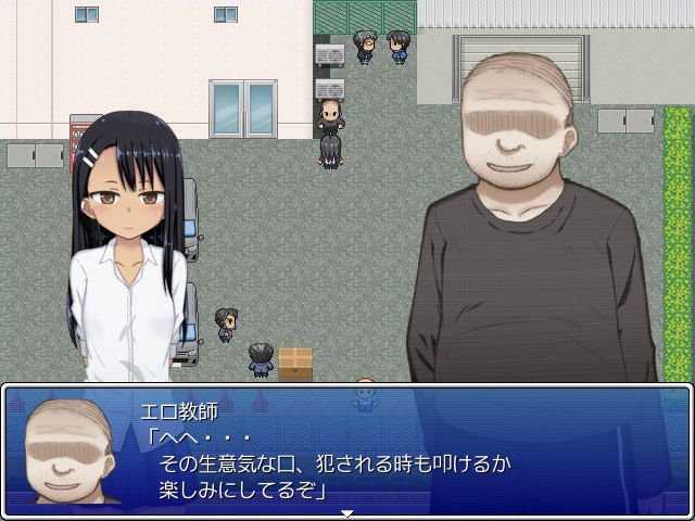 長瀞さん危機一髪！