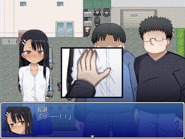 長瀞さん危機一髪！