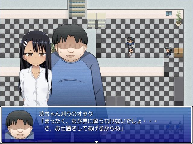 長瀞さん危機一髪！