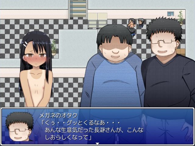 長瀞さん危機一髪！