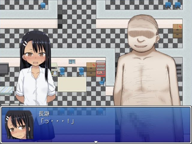 長瀞さん危機一髪！