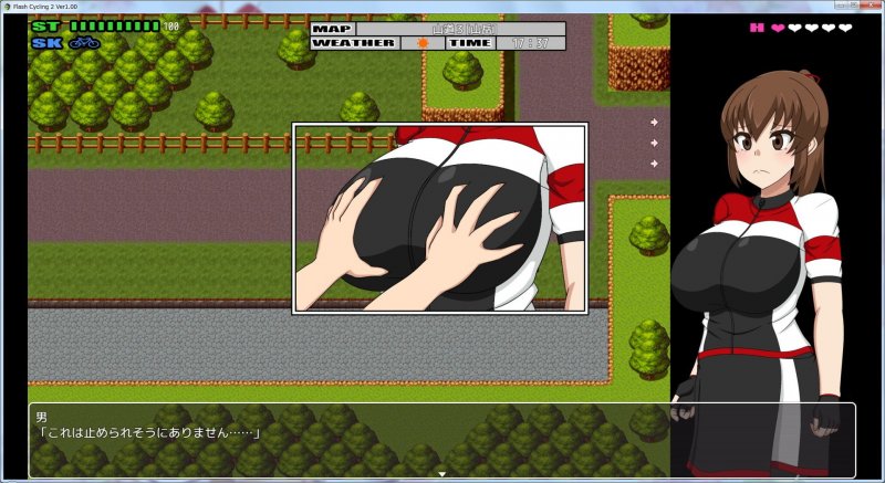 FlashCyclingRide.2～自転車露出主義～【フリーライドろしゅつRPG】