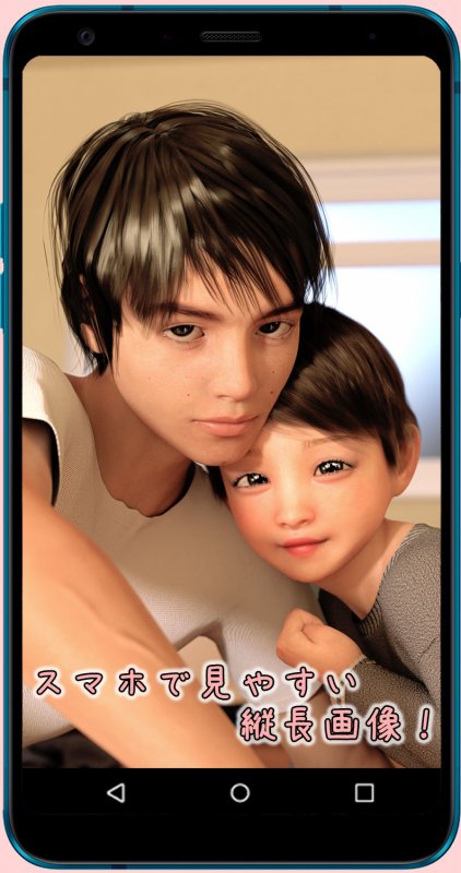 ぜんぶお兄ちゃんのため！