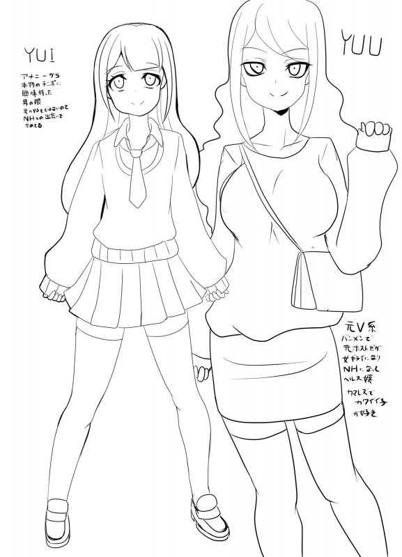 男はムリなのでNHさんと出会ってみた