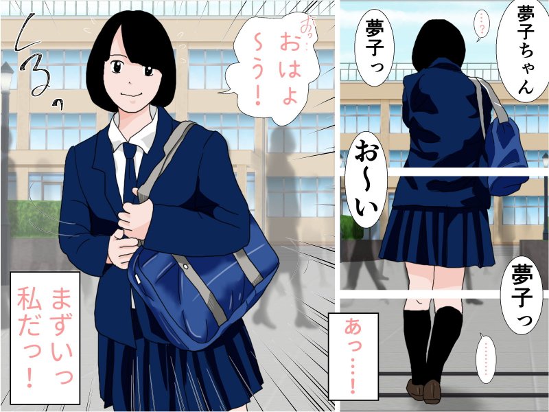 三十路幼妻の変態的日常・完全版