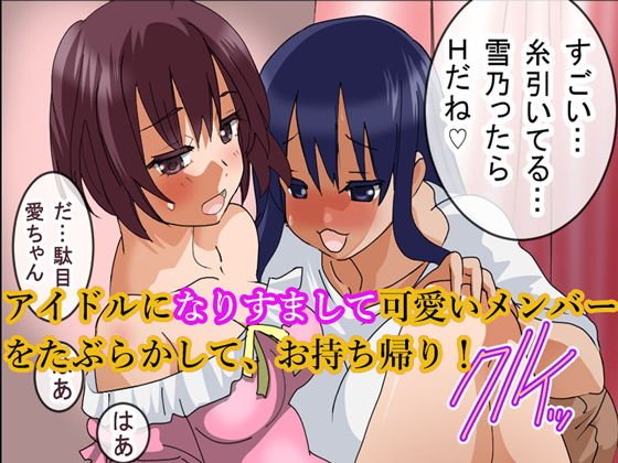 グノーグレイヴ『鏡―他者変身I―』