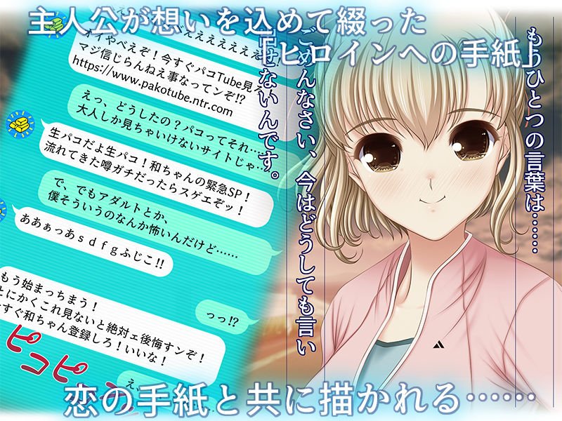 生パコ配信！カリスマパコTuber！『和姦腹サンちゃんねる』～伝説の10連チンポガチャ～