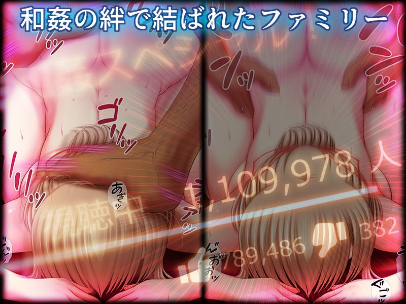 生パコ配信！カリスマパコTuber！『和姦腹サンちゃんねる』～伝説の10連チンポガチャ～