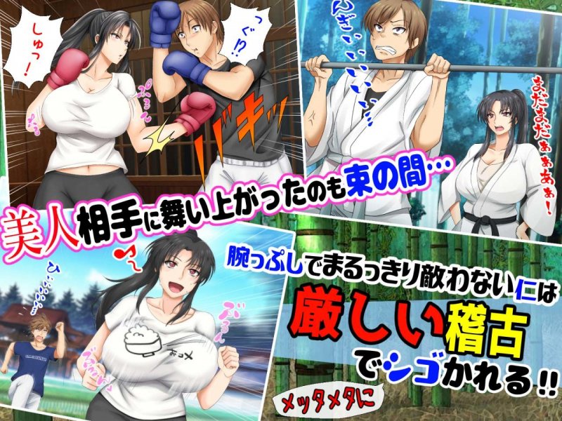 女扱いされたことがない最恐の女格闘家を女扱いしてみた件