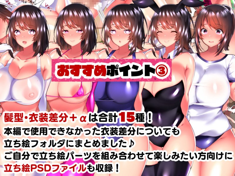 大嫌いなチャラ男先輩にドスケベ催眠をかけられてエロエロセックスにどっぷりハマってしまう清楚系●●夏帆ちゃん