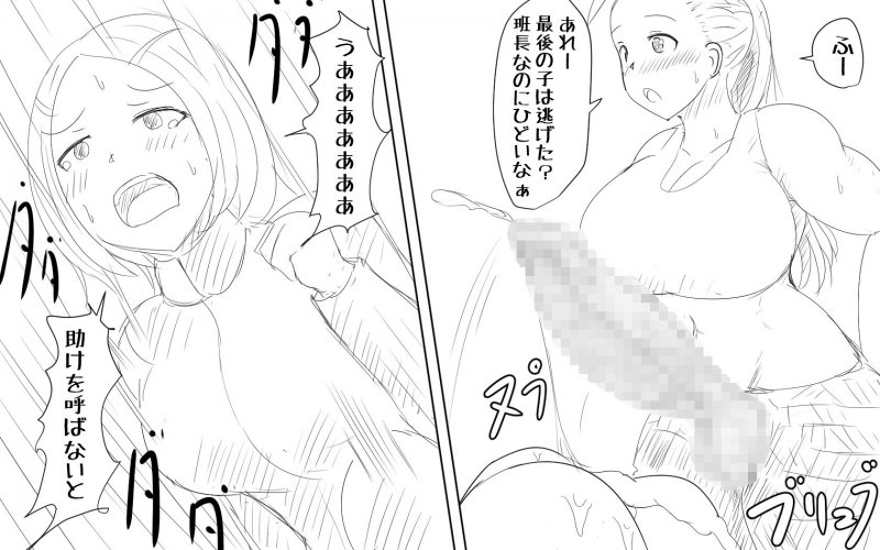 僕と二人の先輩3話＆4話