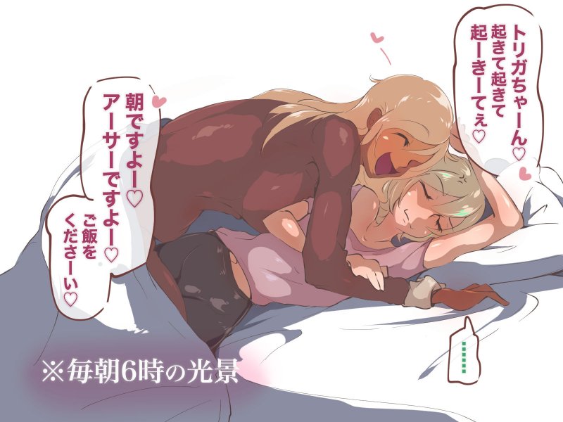 ママはバカチン