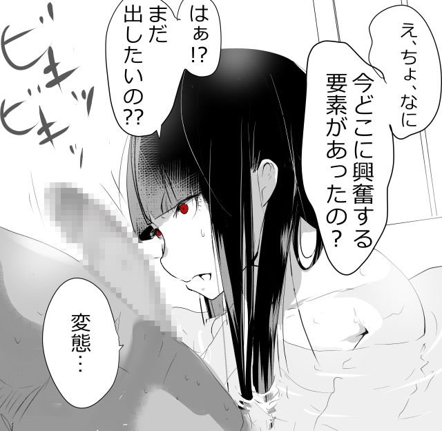 内中さんに100回口内射精するだけのCG集