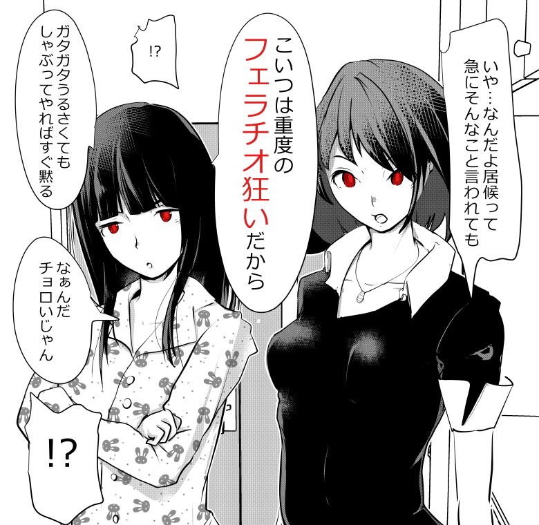 内中さんに100回口内射精するだけのCG集