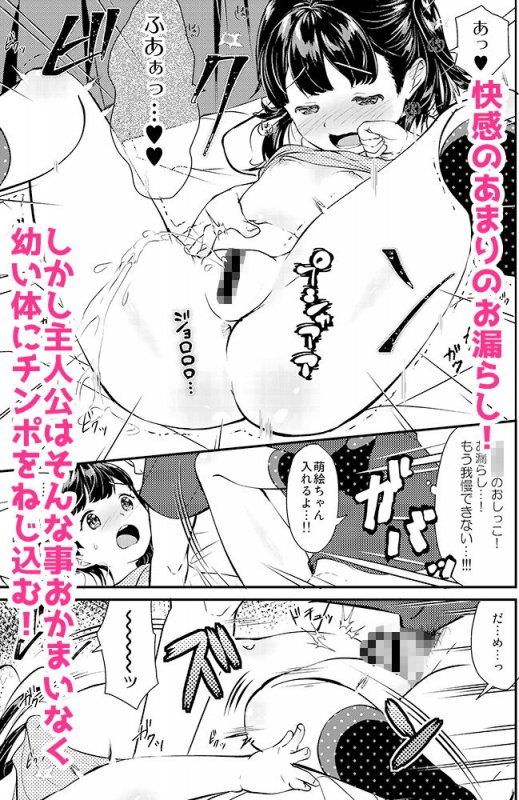 おんなのこショッピング