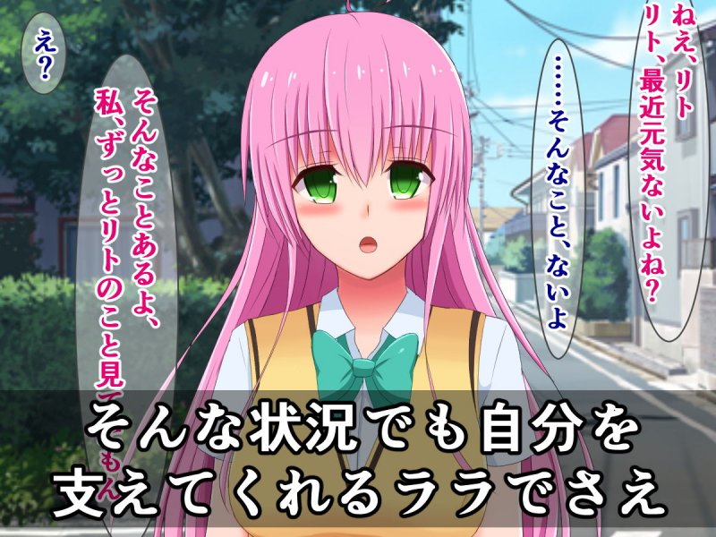 知らないうちに、猿山のモノになっていた彼女たち