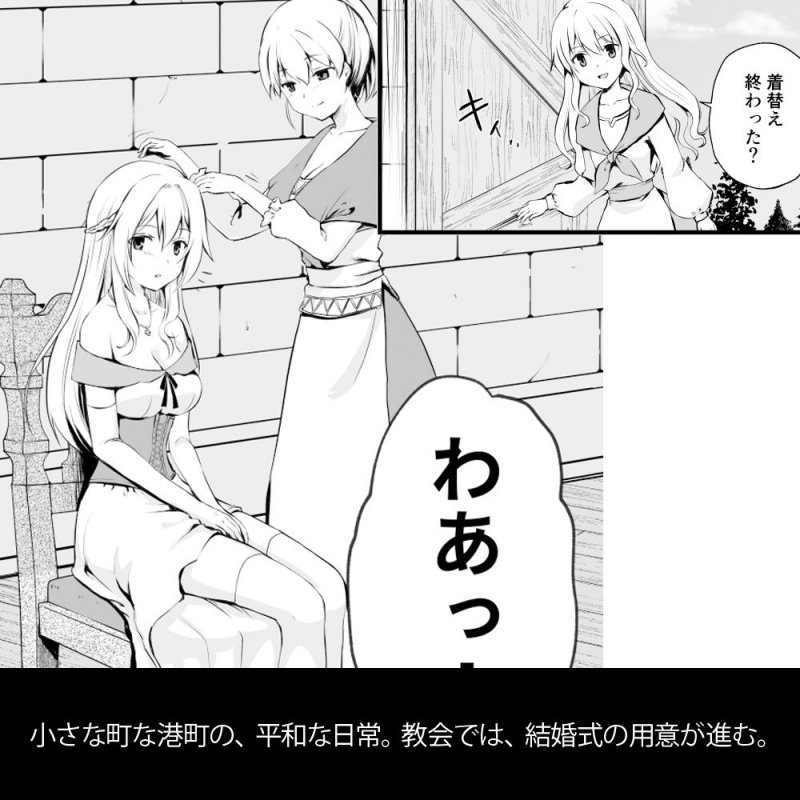 終わりの式 -犯され、殺され、破壊される娘たち-