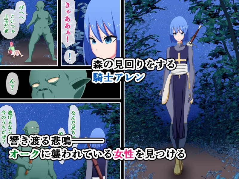 搾精快楽堕ち 抗えない淫魔の罠