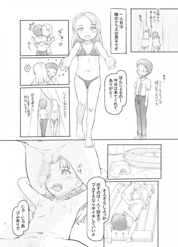 ありーちゃんねる4クラスの模擬店でお風呂屋さんデビューしちゃいました