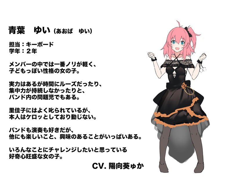 意識高いガールズバンドが間男（マネージャー）の登場でただのセックスサークルに成り下がるまで 後編