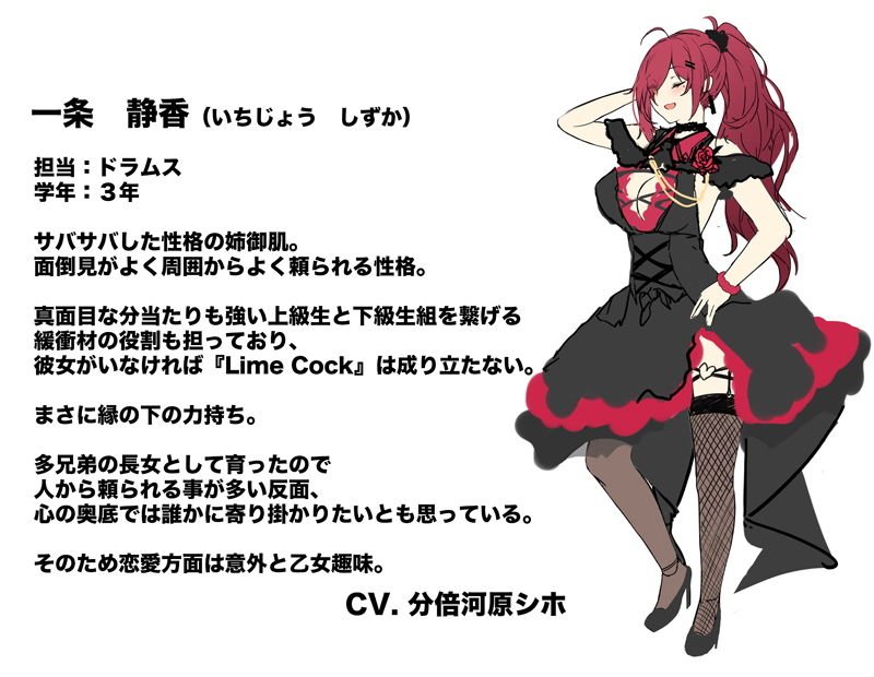 意識高いガールズバンドが間男（マネージャー）の登場でただのセックスサークルに成り下がるまで 後編