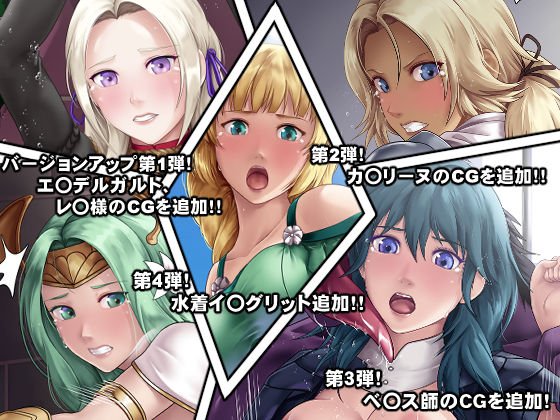 アビスの女神たち
