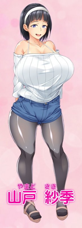 耳元寝っ取り「僕と彼女の淫らな宴-紗季編-」